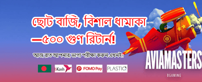 y555 গেমের সাথে জিতুন বড় পুরস্কার banner image