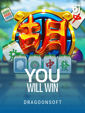 You Will Win screenshot